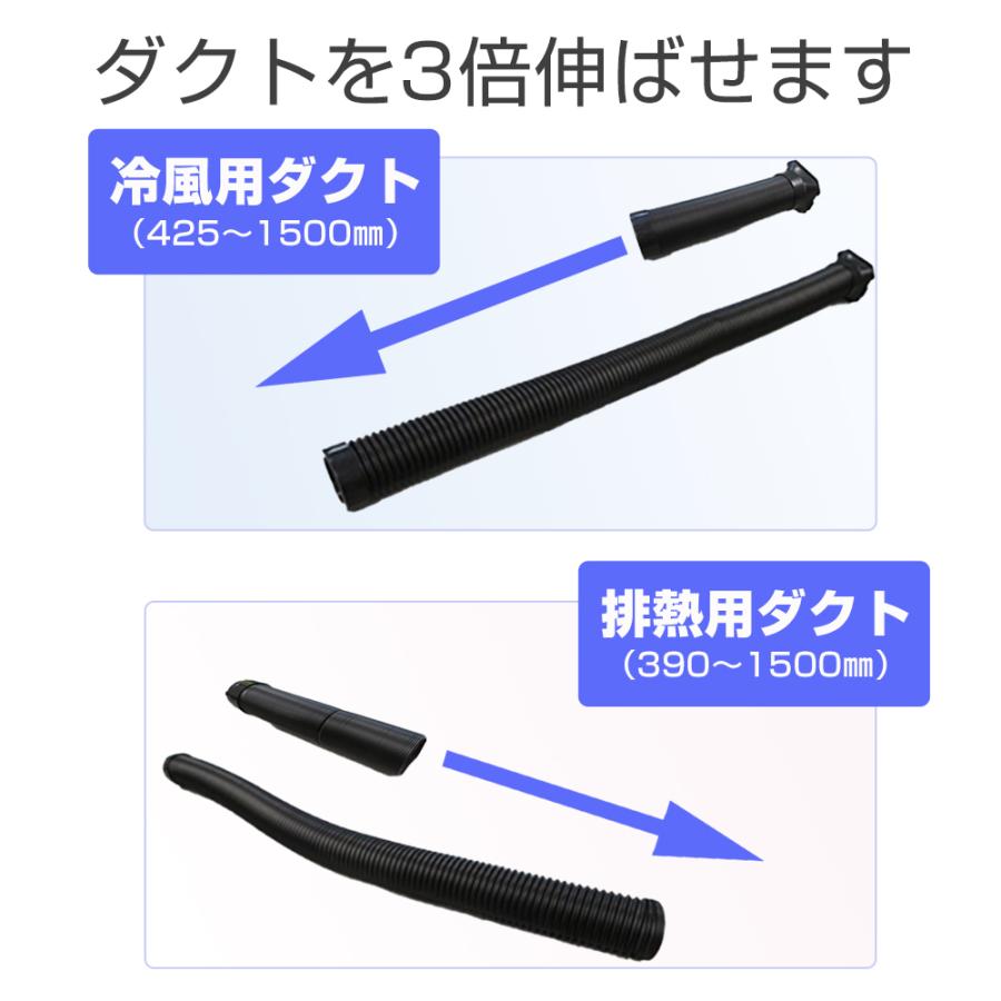日動工業 Ync B160 本体 Ync D30 3m 排熱側延長ダクト ポータブルスポットクーラー セット販売 カンゲキくん2 単相100v 屋内仕様 Ync B160 Set ホクショー商事 ヤフー機械要素店 通販 Yahoo ショッピング