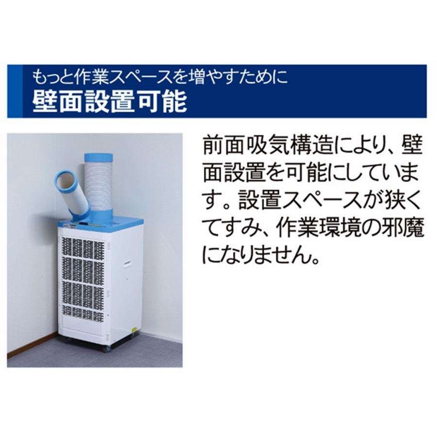 ナカトミ YNR-410 スポットクーラー エアコン 1口ダクト単相100V ナカトミ YNR-410 スポットクーラー エアコン 1口ダクト単相100V