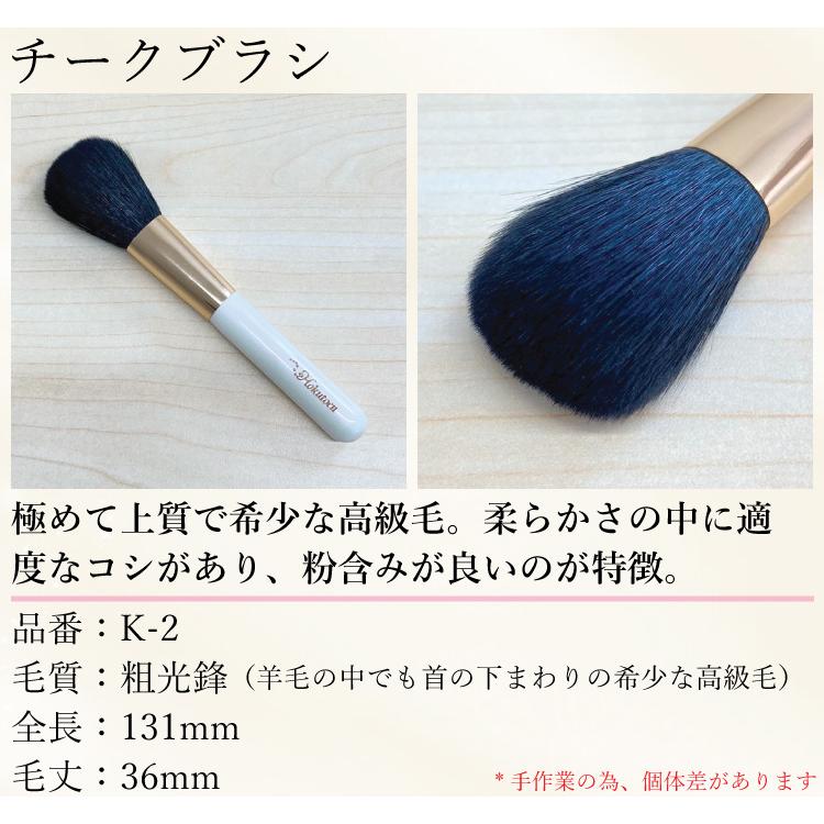熊野筆 化粧筆 お返し ポーチ ケース ギフト メイクブラシ 化粧筆