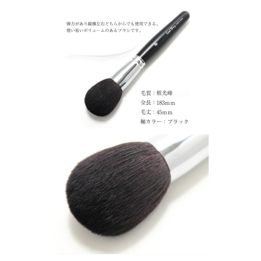 送料無料・名入無料  メイクブラシ 久華産業 パウダーブラシ 先丸  熊野筆 熊野化粧筆/A-2 |  | 02