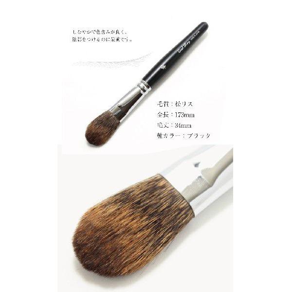 名入無料  メイクブラシ 久華産業 チークブラシ 熊野筆 熊野化粧筆/A-4 |  | 02