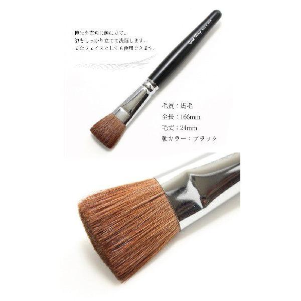 名入無料  メイクブラシ 久華産業 ウォッシングブラシ 熊野筆 熊野化粧筆/A-5 |  | 02
