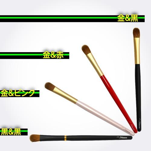メイクブラシ 熊野化粧筆 メイクブラシ 熊野筆 化粧筆／北斗園 アイシャドウブラシ L BS-4