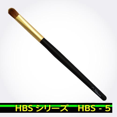 メイクブラシ 熊野筆 化粧筆／アイシャドウブラシ S BS-5 : 熊野筆の