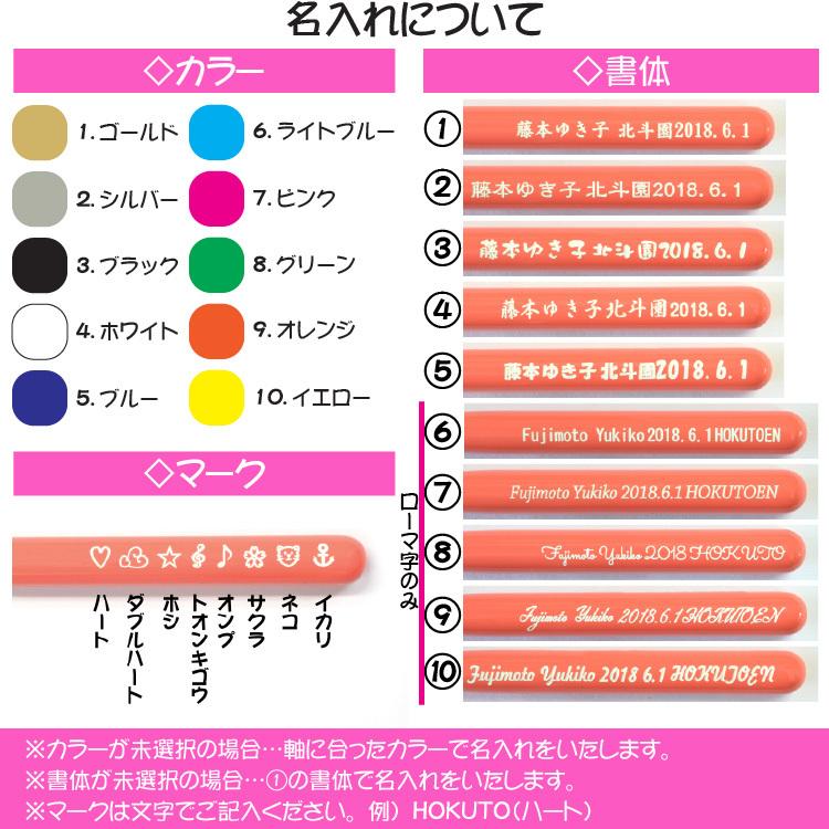 熊野筆 ジェルネイルブラシ 北斗園 グラデーションブラシ ピンク/NH-07 |  | 02