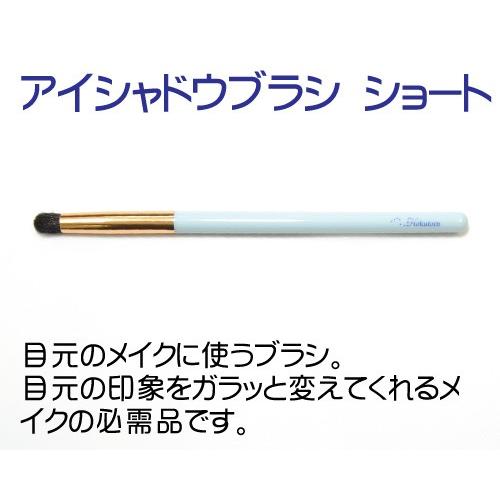 北斗園監修 メイクブラシ BlueCandy 7本セット /prc-7set-BC ※熨斗