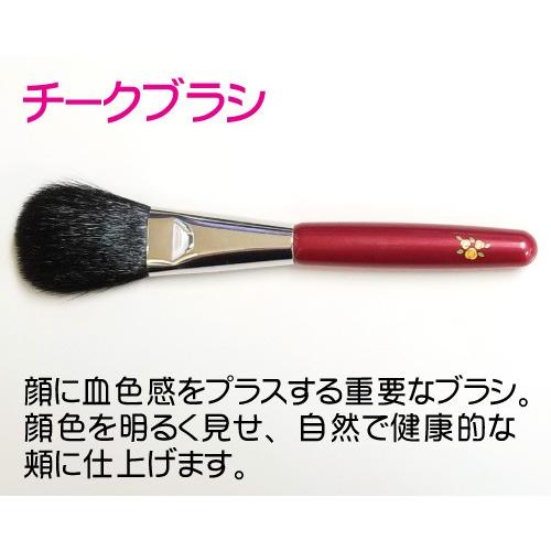 北斗園監修 メイクブラシ RoseJelly 7本セット+専用ポーチ /prc