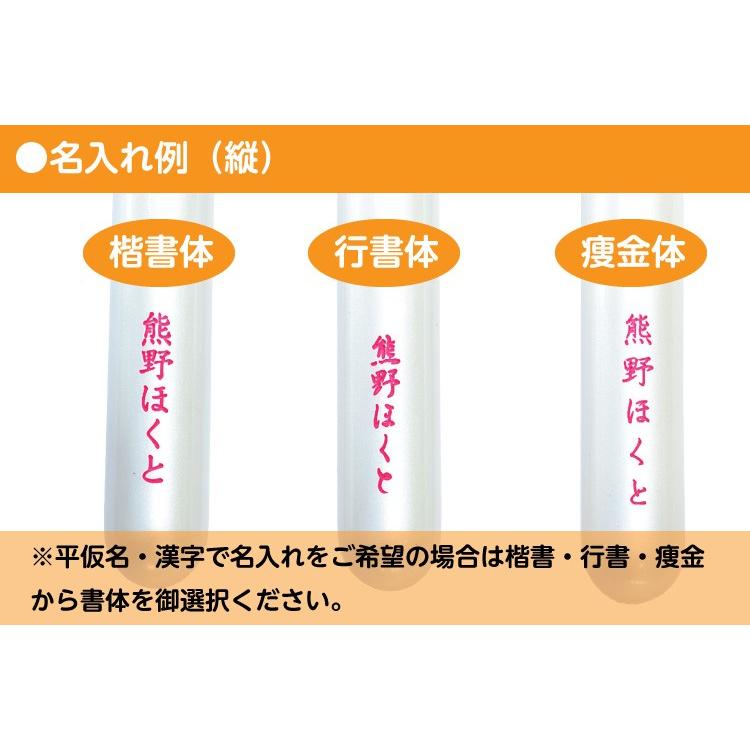 純白兼毫筆 書道筆 　学生小 |  | 01