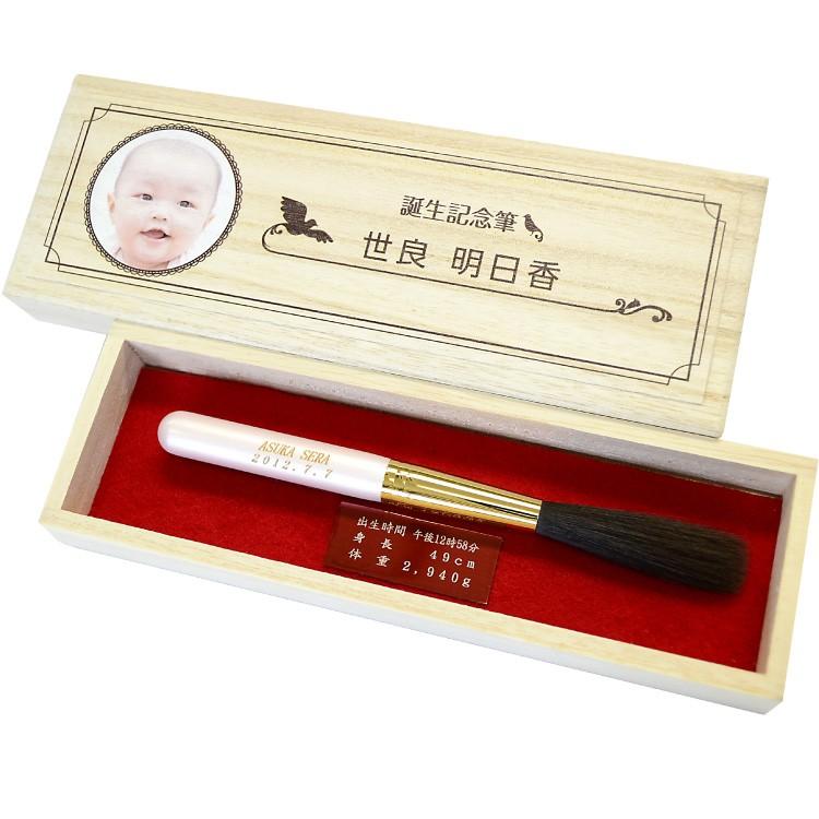 赤ちゃん筆 胎毛筆 彩コース 熊野筆の技術で制作 出産祝いギフトにも Ta Aya 熊野筆の北斗園 通販 Yahoo ショッピング
