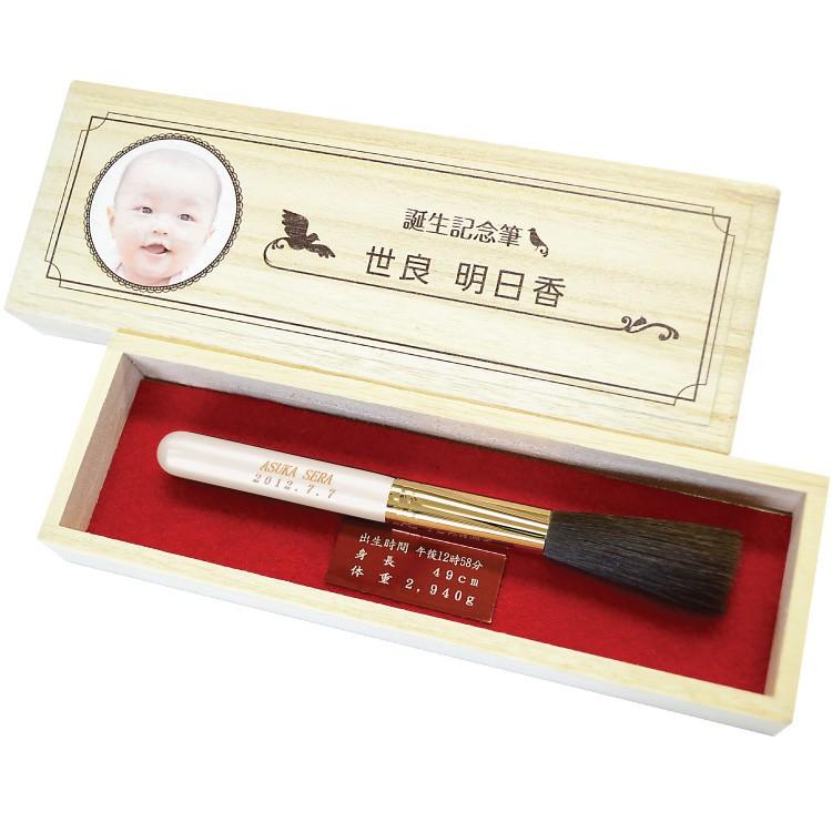 赤ちゃん筆 胎毛筆 　彩コース／出産祝いギフトにも |  | 05