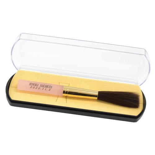 伝統工芸士作 赤ちゃん筆送料無料   胎毛筆・誕生記念筆 /萌コース パステルカラー軸 |  | 02