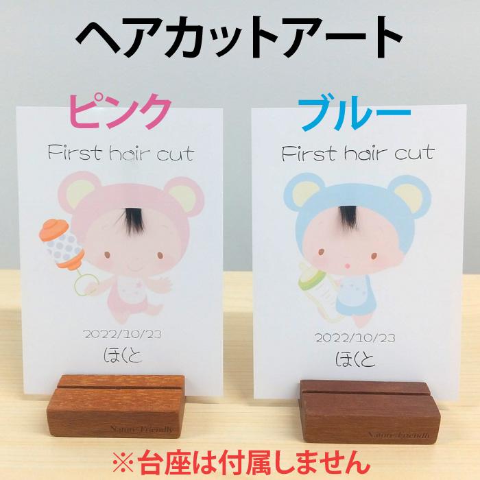 伝統工芸士作 赤ちゃん筆送料無料   胎毛筆・誕生記念筆 /萌コース パステルカラー軸 |  | 10