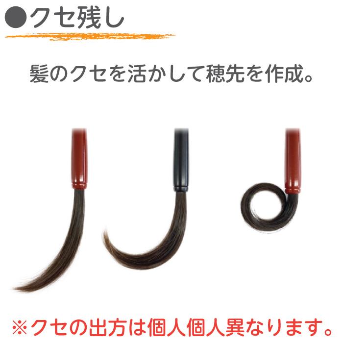 赤ちゃん筆 胎毛筆 赤ちゃん 保存 化粧筆 赤ちゃん筆 胎毛筆  naturalコース／出産祝い ギフト ファーストカット くせ毛 0歳 1歳 2歳 誕生記念の画像