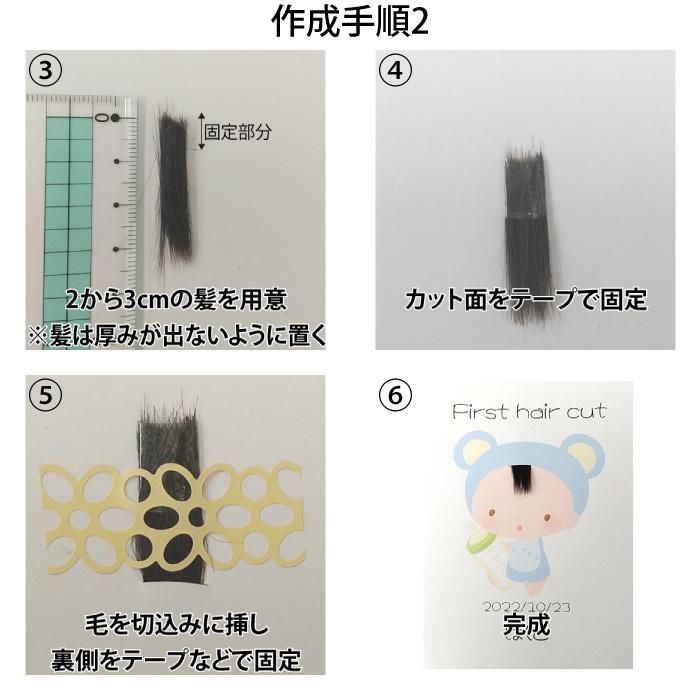 赤ちゃん筆 胎毛筆 赤ちゃん 保存 書道筆 赤ちゃん筆 胎毛筆  さくらコース／出産祝い ギフト ファーストカット くせ毛 0歳 1歳 2歳 誕生記念の画像