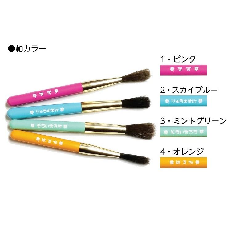 赤ちゃん筆 胎毛筆 赤ちゃん 保存 化粧筆 赤ちゃん筆 胎毛筆  よつばコース／出産祝い ギフト ファーストカット くせ毛 0歳 1歳 2歳 誕生記念 |  | 03