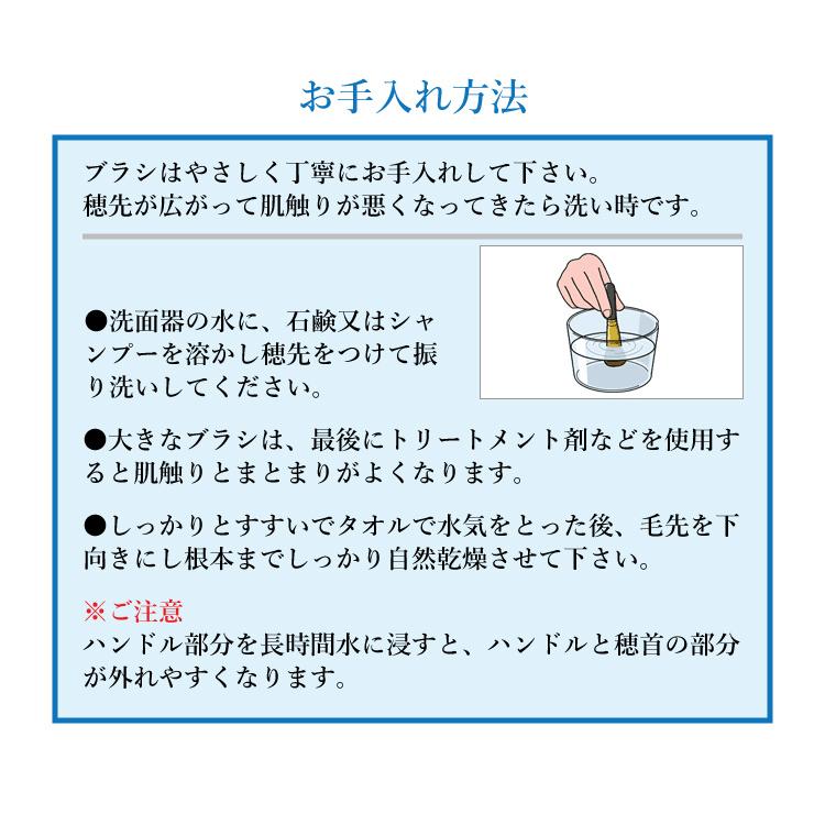 熊野筆 化粧筆 お返し ポーチ ケース ギフト メイクブラシ 熊野筆 化粧筆／北斗園　ビギナーズセット ケース付 　to-3｜hokutoen｜12