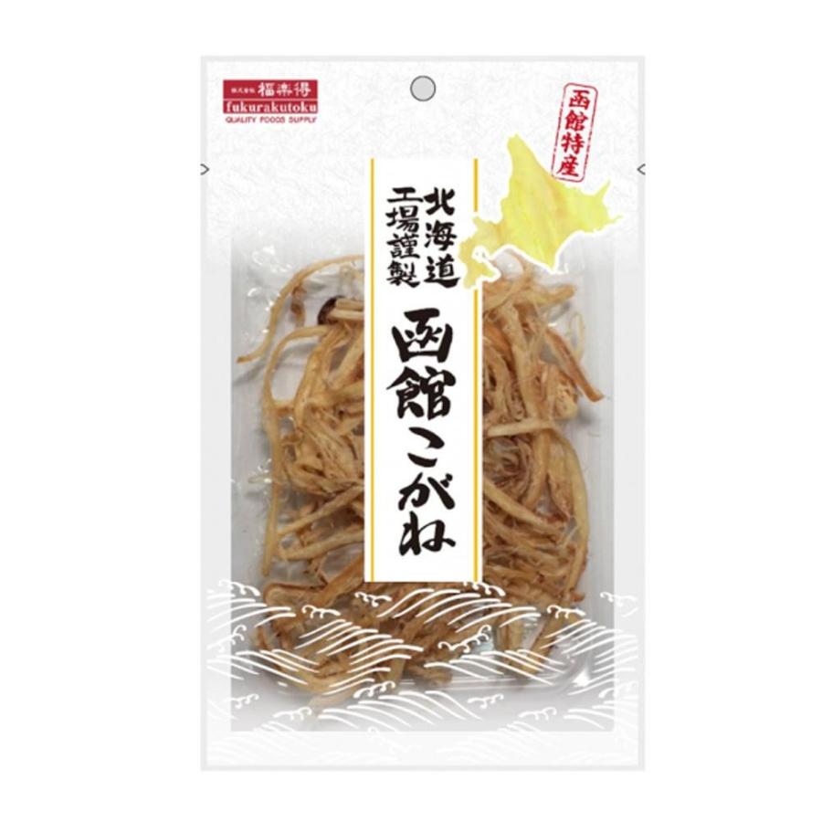 送料無料 福楽得 おつまみシリーズ 北海道工場謹製 函館こがね 40g 10袋セット 即発送可能 Www Muslimaidusa Org