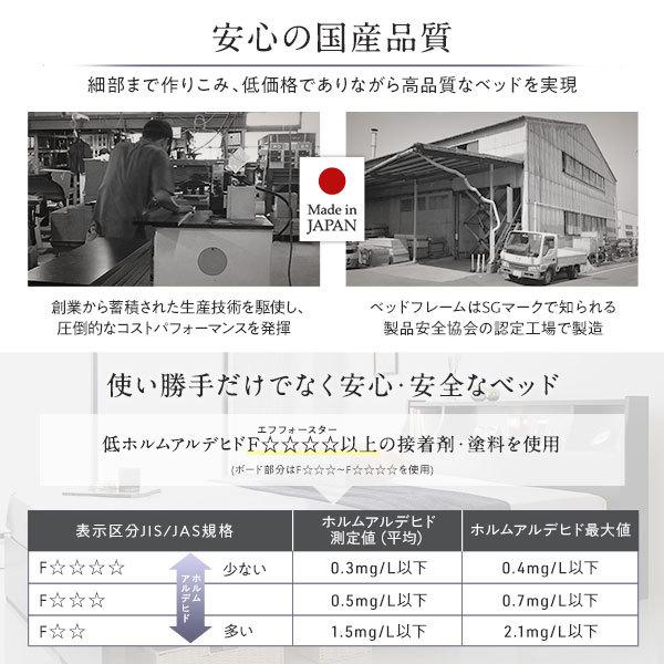 最安値 ベッド 日本製 低床 連結 ロータイプ 木製 照明付き 棚付き コンセント付き シンプル モダン ホワイト ワイドキング240 Sd Sd 日本製ポケット Ds ほくとく 通販 Yahoo ショッピング 在庫有 Maxmedlifesciences Com