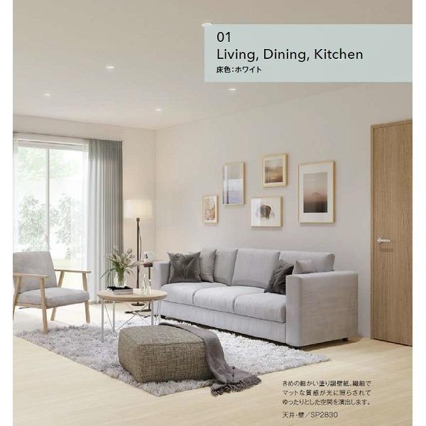 代引き人気 のり無し壁紙 45m巻 92cm巾 無地 Sp サンゲツ 壁紙 Pathwaysfl Org