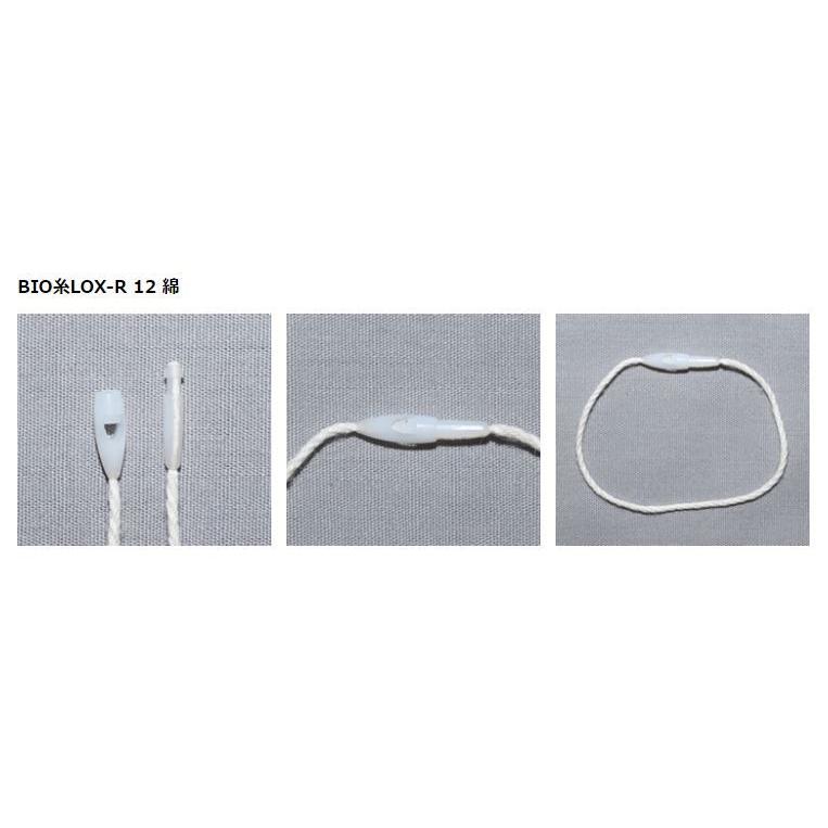 BIO糸LOX-R No.12 綿 5000本 約12cm トスカバノック社製 １ケース １箱 土に還る糸ロックス 生分解性プラスチック使用