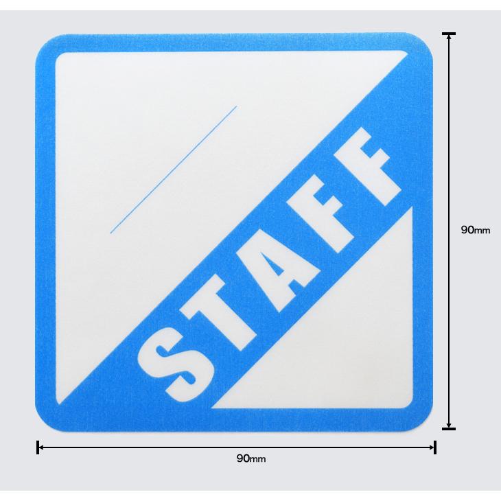 パスシール ゲストパス サテンシール 服に貼れる グレー 50枚 90mm