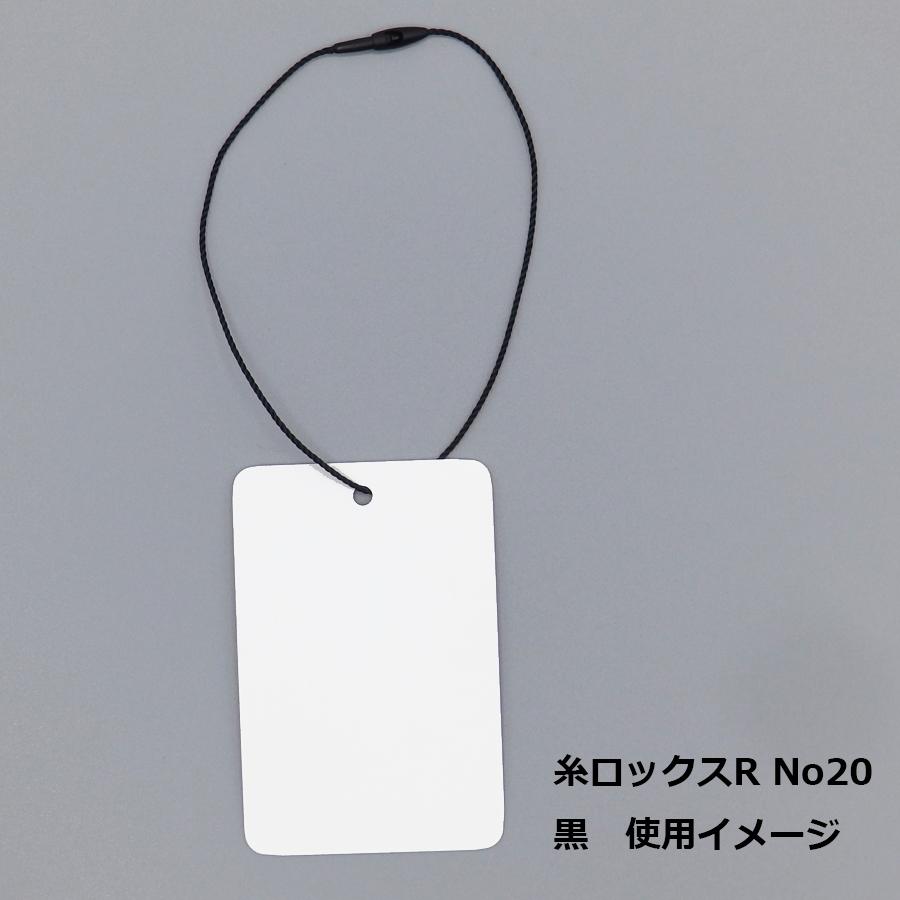 糸LOX-R 糸ロックス-R No.20 5000本 約20cm トスカバノック社製 糸LOX-R 糸ロックス-R No.20 5000本 約20cm トスカバノック社製