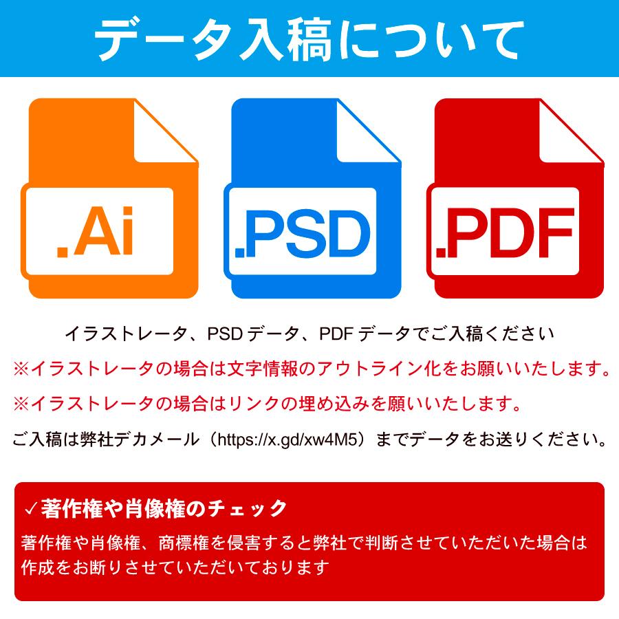 両面ステッカー 10枚　100ｍｍ×100ｍｍ〜200×200ｍｍ　デザイン自由　※片面でも承ります_7
