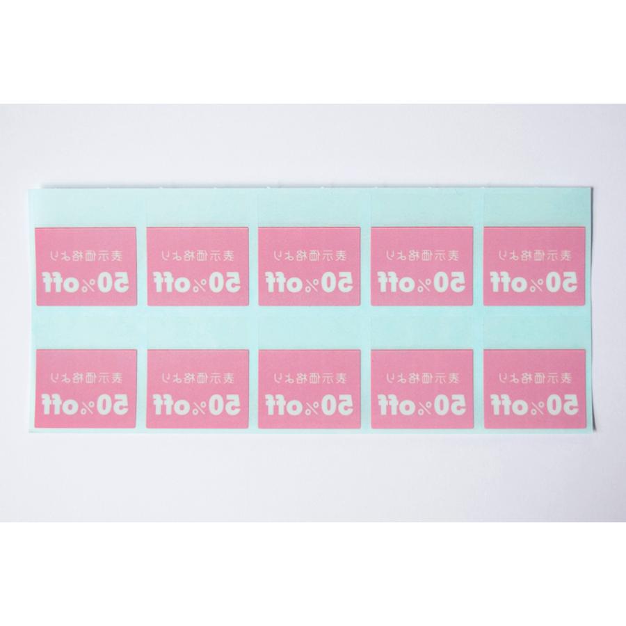 OFFシール 値引きシール 10% 500枚 下げ札 値札 ラベル 糊殺しタイプ