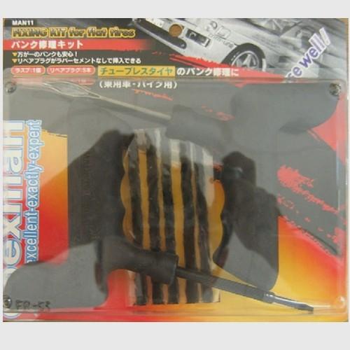 パンク修理キット 株式会社フジックス MAN11 : HOLA.FUショップ - 通販