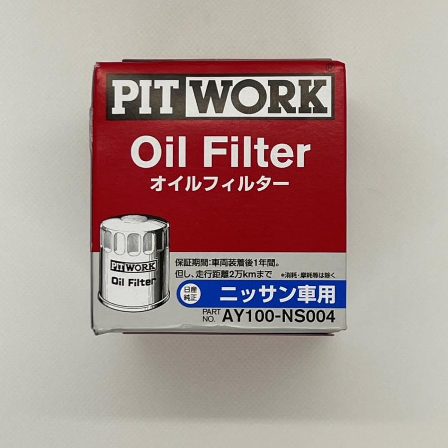 PITWORK AY100-NS004 ピットワーク オイルフィルター オイル