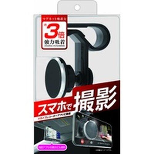 maeharaさん専用 Kashimura（カシムラ） バイザー取付マグネットホルダー AT-69 : HOLA