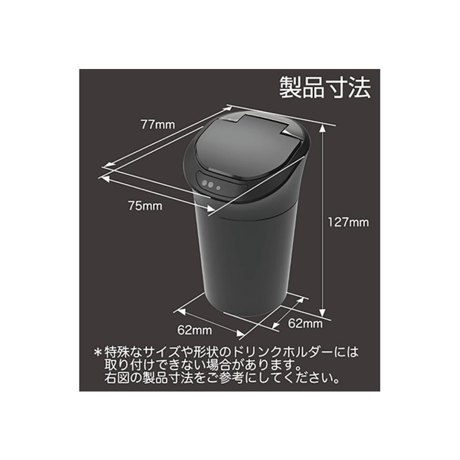 Kashimura（カシムラ） 自動開閉ボトルアッシュ 灰皿 車用灰皿 喫煙