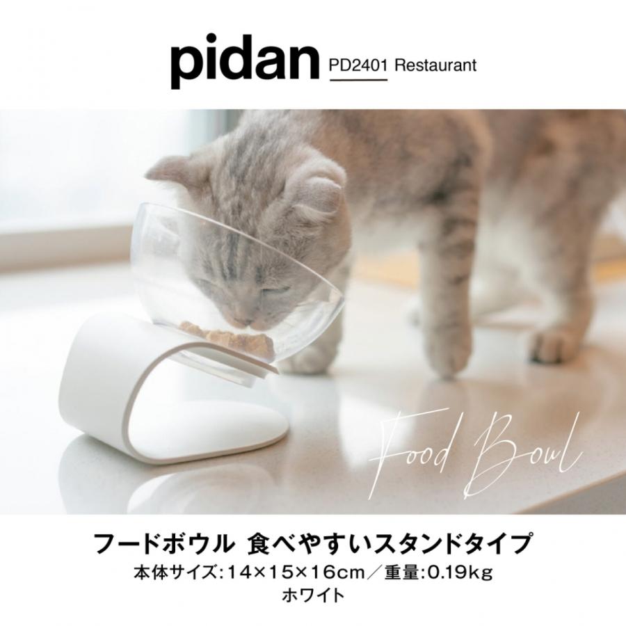 大ヒット商品 おしゃれ フードボウル 食べやすいスタンドタイプ  猫 猫用 ネコ｜holafu