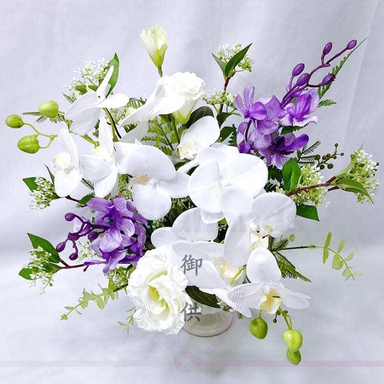 造花 仏花 胡蝶蘭 お供え 仏壇 仏壇用 花 蘭 モカラ キキョウ 高品質 ご仏前 お悔やみ お彼岸 お盆 法要 アレンジ アレンジメント 白 紫 ペットお供え 犬 猫