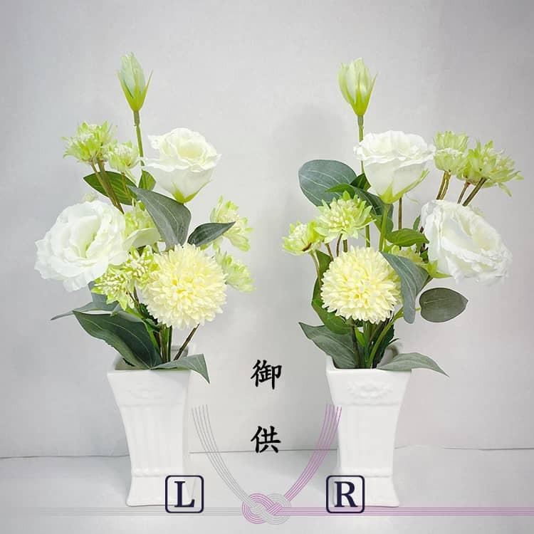 造花 仏花 お供え 仏壇 墓 仏壇用 墓用 花 トルコキキョウ ピンポンマム ご仏前 お悔やみ お彼岸 お盆 花束 ブーケ 高品質 高級感 白 黄色 イエロー Fnb1002 Holdhands 造花専門店 通販 Yahoo ショッピング