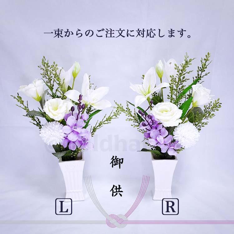 イベント開催中 仏花 造花特大アレンジ 配信用 レア商品 その他 Rspg Spectrum Eu