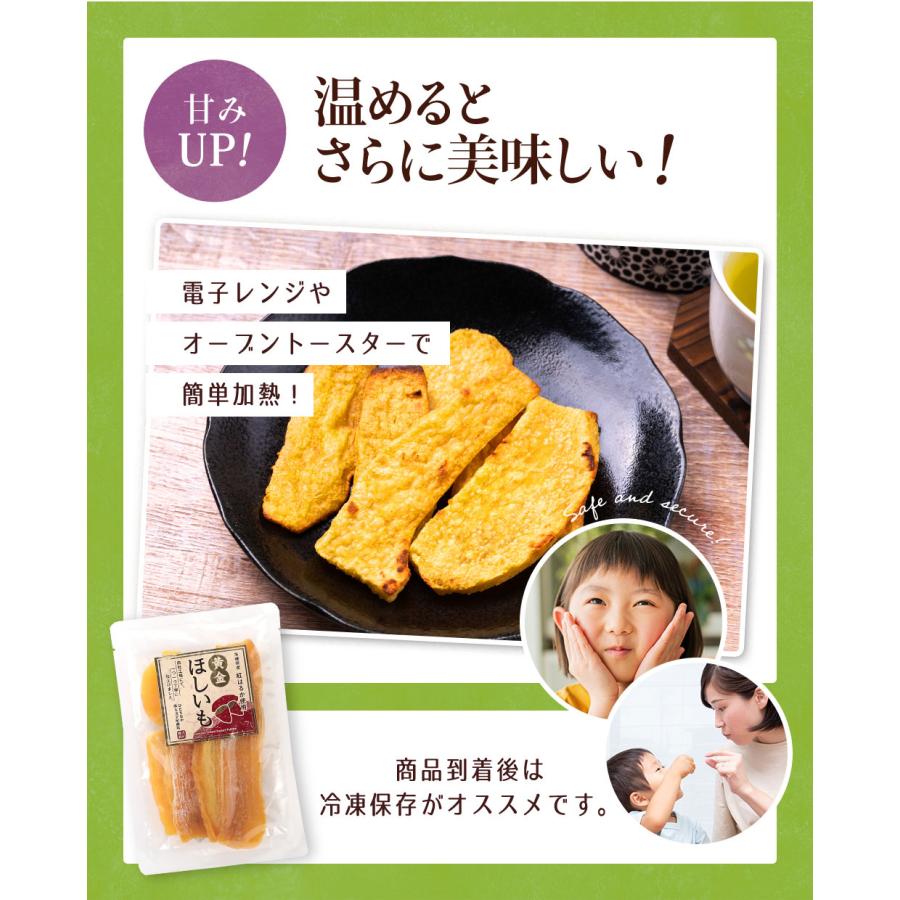 大文字屋商店 黄金ほしいも（訳あり） : 健康生活ラボ - 通販