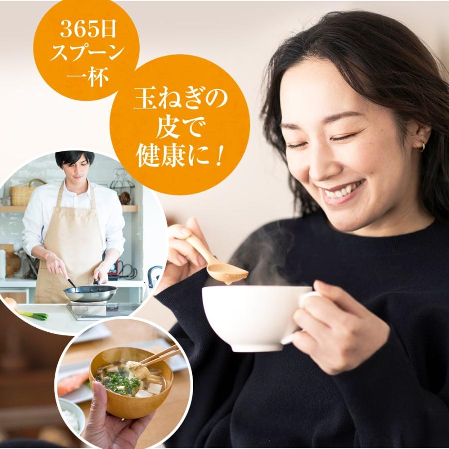 備南食研 国産玉ねぎの皮100% 玉ねぎの皮粉末（100g） : 健康生活ラボ