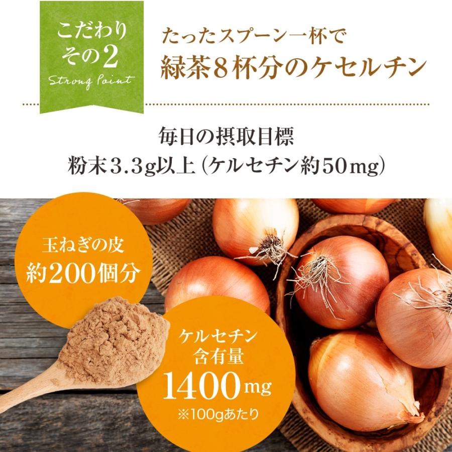 玉ねぎの皮 10000円/5㌔ 【公式通販】