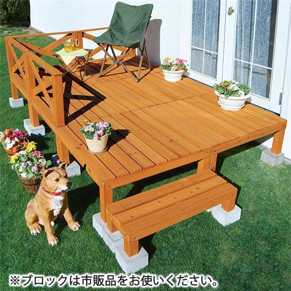 ウッドデッキ 10点セット ライトブラウン デッキ約幅90cm 木製 杉材 組立品 ガーデニング用品(35765円)