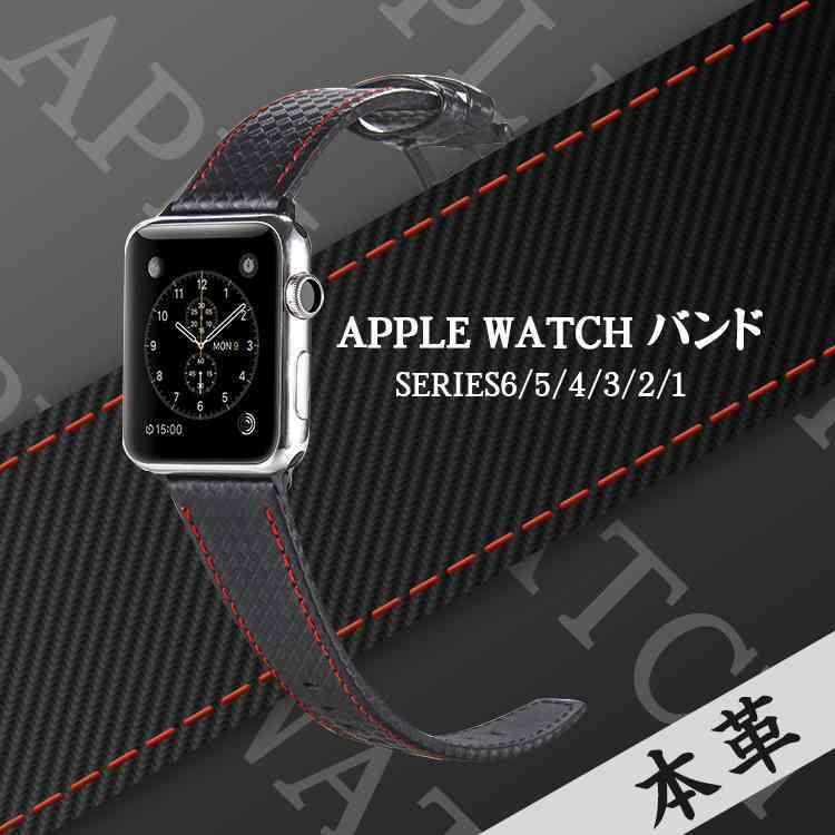 Apple Watch レザーバンド ゴールドバックル  ライトブラウン 38