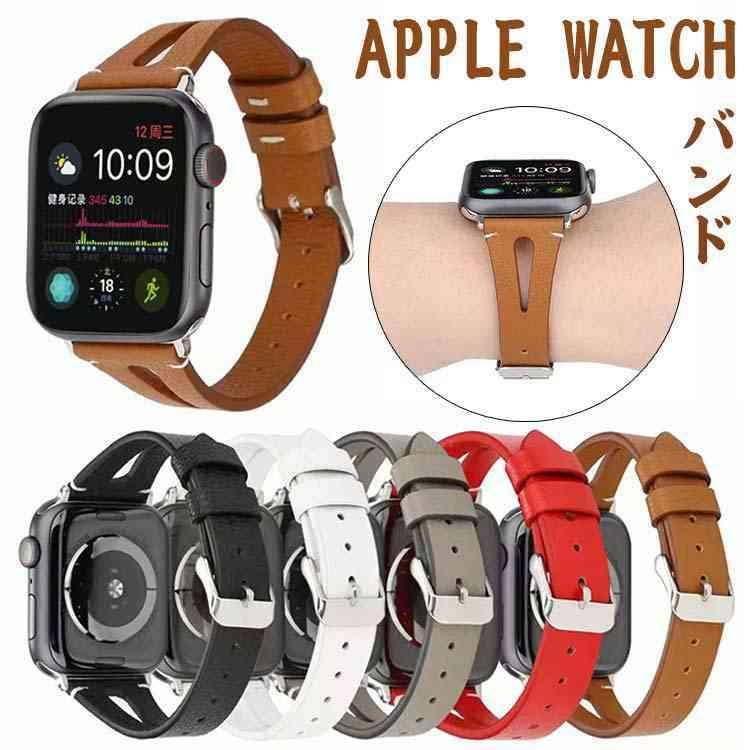 Apple Watch ベルト Series6 5 4 3 2 1 Se アップルウォッチ 42mm バンド 44mm 女性 本革 革 38mm 40mm 男性 Sale 100 Off