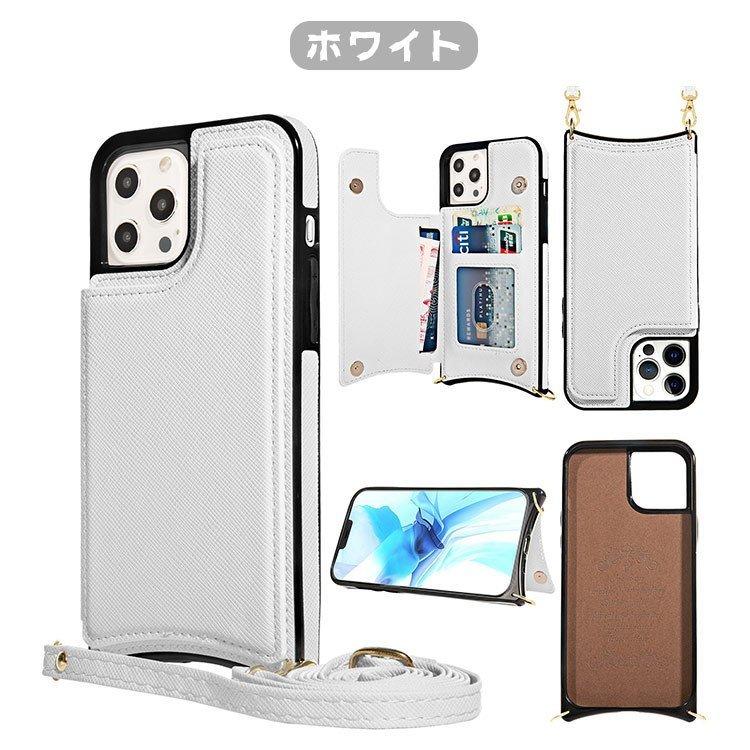 iphone13pro ケース ショルダー付き iphone12 iphone13 13promax ケース 背面カード収納 iphone se 第二世代 iphone13mini iphone11 スタンド機能 iphone7 8 :ip-563:iphone12スマホケース手帳型の天国 - 通販 - Yahoo!ショッピング iphone13pro ケース ショルダー付き iphone12 iphone13 13promax ケース 背面カード収納 iphone se 第二世代 iphone13mini iphone11 スタンド機能 iphone7 8 :ip-563:iphone12スマホケース手帳型の天国 - 通販 - Yahoo!ショッピング
