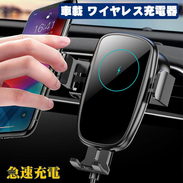 ワイヤレス充電器 車載ホルダー 10W 磁気吸着 マグネット式 車載 2in1 スマホホルダー 急速充電 360度回転 落下防止 安定性 粘着式 自由調節可能 高速充電器 :LFX-192:iphone12スマホケース手帳型の天国 - 通販 - Yahoo!ショッピング ワイヤレス充電器 車載ホルダー 10W 磁気吸着 マグネット式 車載 2in1 スマホホルダー 急速充電 360度回転 落下防止 安定性 粘着式 自由調節可能 高速充電器 :LFX-192:iphone12スマホケース手帳型の天国 - 通販 - Yahoo!ショッピング