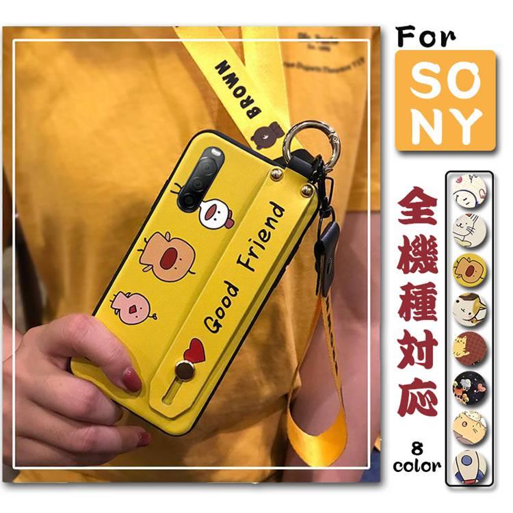 スマホケース リング付き ソニーケース ベルト Sony Xperia 10 Iiケース 第二世代 ソニー エクスペリア 10 Iiケース Sony Case 携帯ケース かわいい おすすめ Q10 59 Sn Iphone12スマホケース手帳型の天国 通販 Yahoo ショッピング