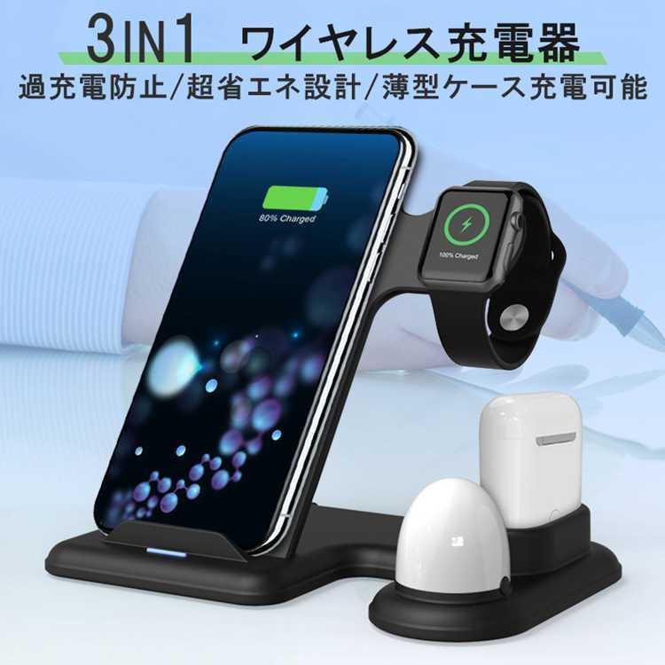 Qi ワイヤレス充電器 スマホスタンド ワイヤレスチャージャー 急速 置くだけ充電 アイフォーン スタンド イヤホーン 10w 無線 アイフォン ワイヤレス充電器 :Qi-4:iphone12スマホケース手帳型の天国 - 通販 - Yahoo!ショッピング