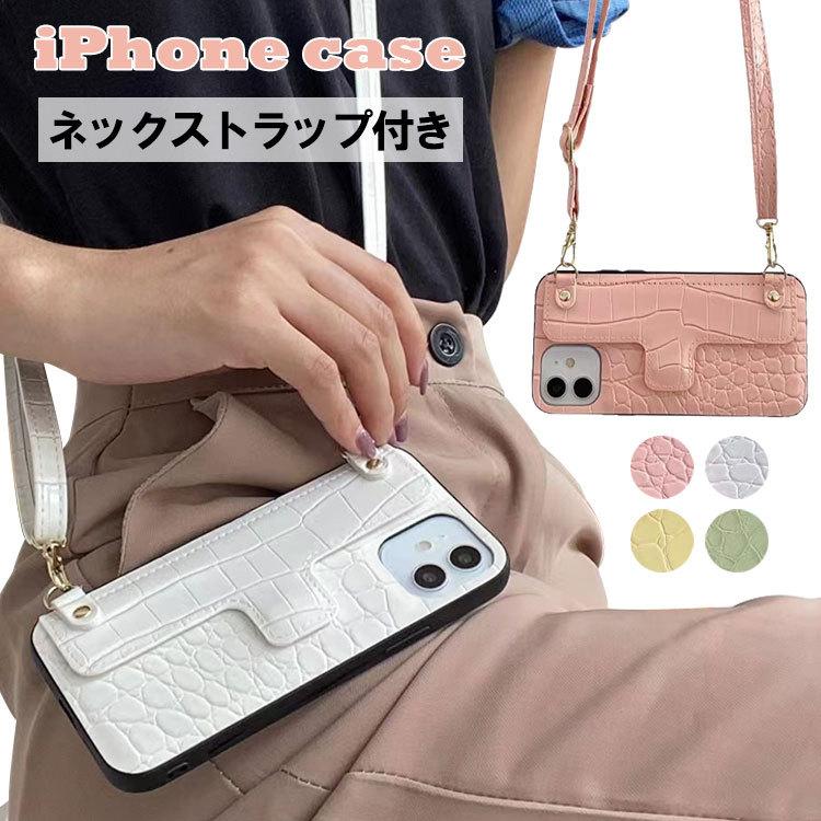 Iphone13 ケース カード収納 Iphone13pro 13promax ケース ストラップ付き ショルダー Iphone12 12pro Iphone11 11promax スマホケース 耐衝撃 おしゃれ 女性 Zym 3 Iphone12スマホケース手帳型の天国 通販 Yahoo ショッピング