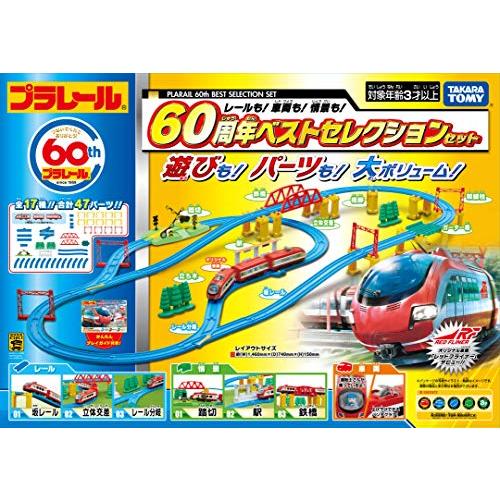 プラレール レールも! 車両も! 情景も! 60周年 ベストセレクションセット【日本おもちゃ大賞2019 特別賞】｜holidaylife｜04