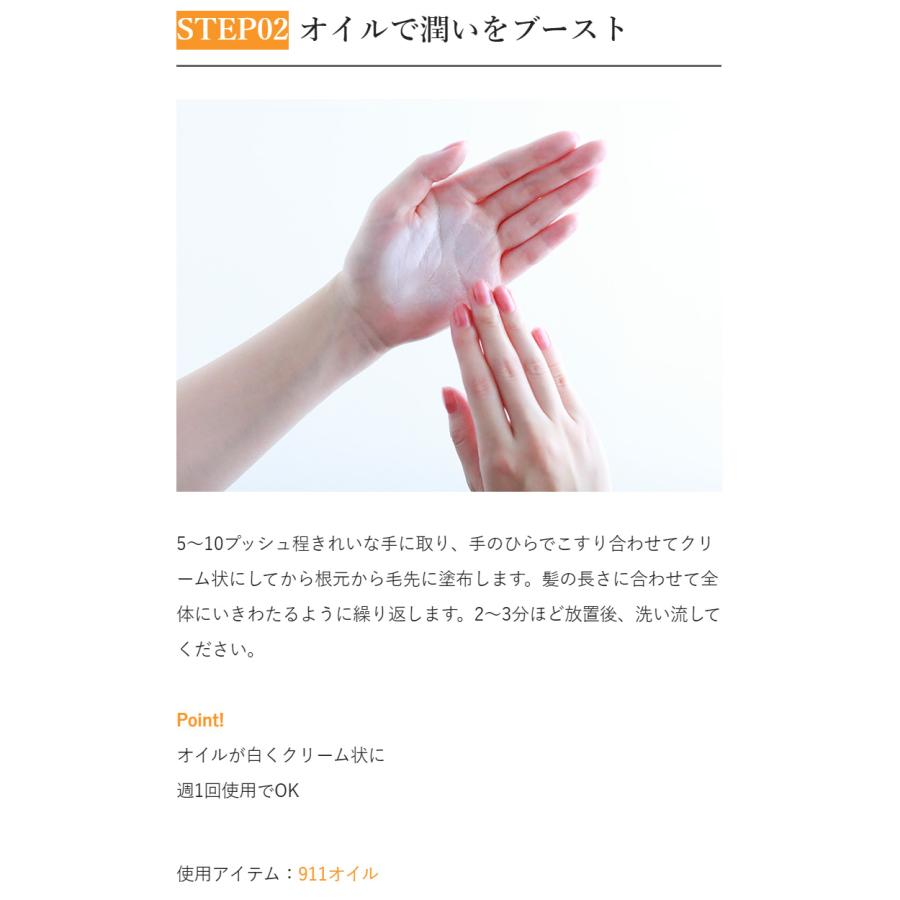 BIOTOP バイオトップ 911オイル 30ml BIOTOP PROFESSIONAL BIOTOP バイオトップ 911オイル 30ml BIOTOP PROFESSIONAL