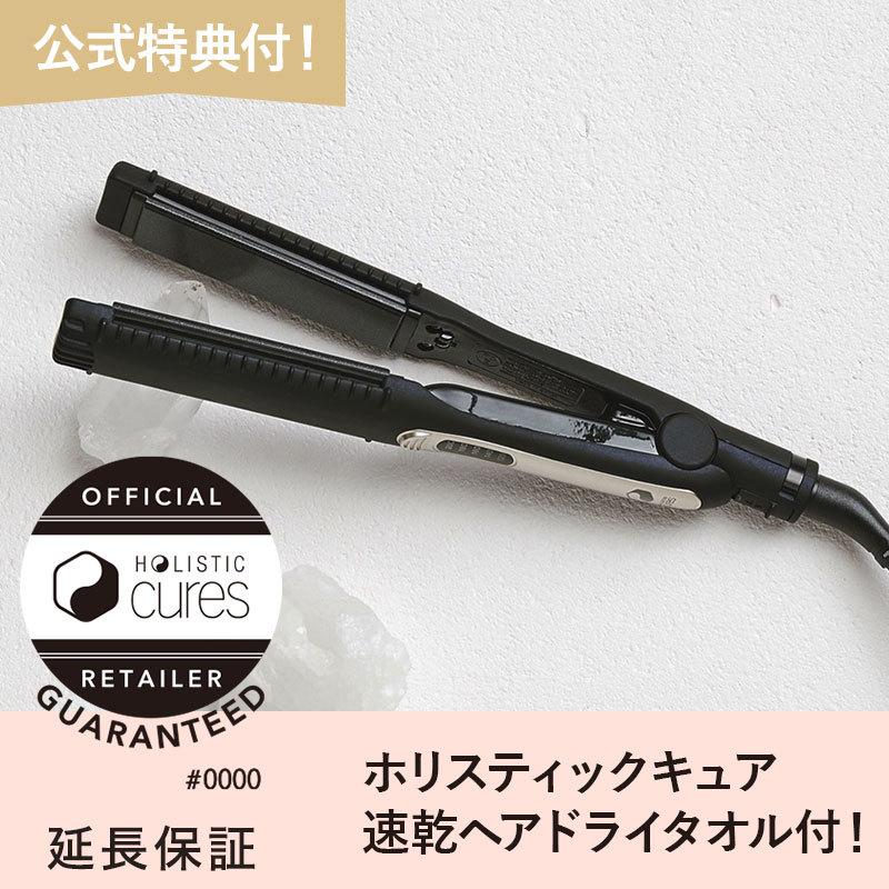 中古 ホリスティックキュア ストレートアイロン 公式特典付 クレイツイオン 誕生日プレゼント